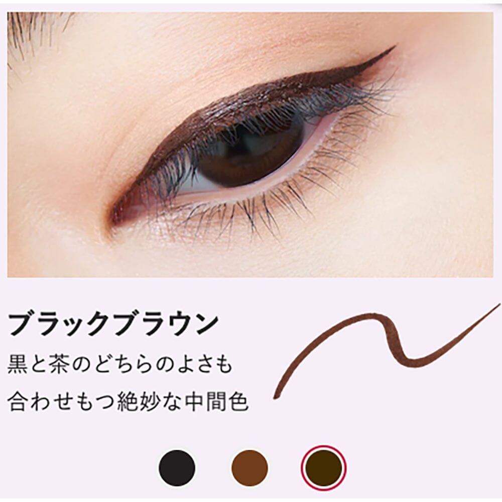 IMJU Dejavu Lasting Fine E Pen Liquid Eyeliner Black Brown