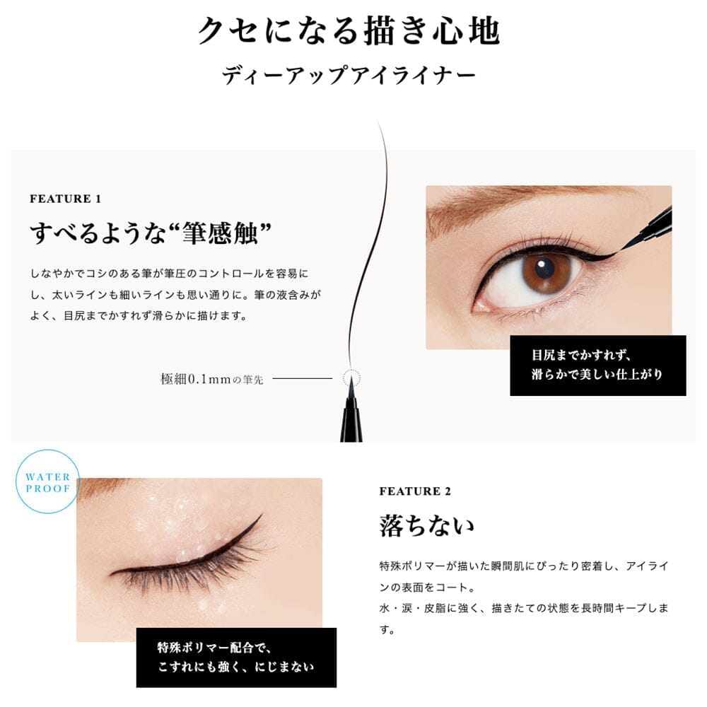 Ultra-Fine 0.1mm Brush – Draws precise lines with smooth, effortless strokes.