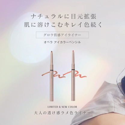 OPERA Eye Pencil Collection