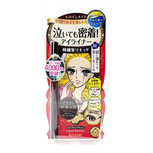 Kiss Me Heroine Make Smooth Liquid Eyeliner Brown Black