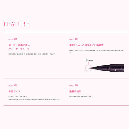 Ultra-fine 0.1mm brush tip for precise application