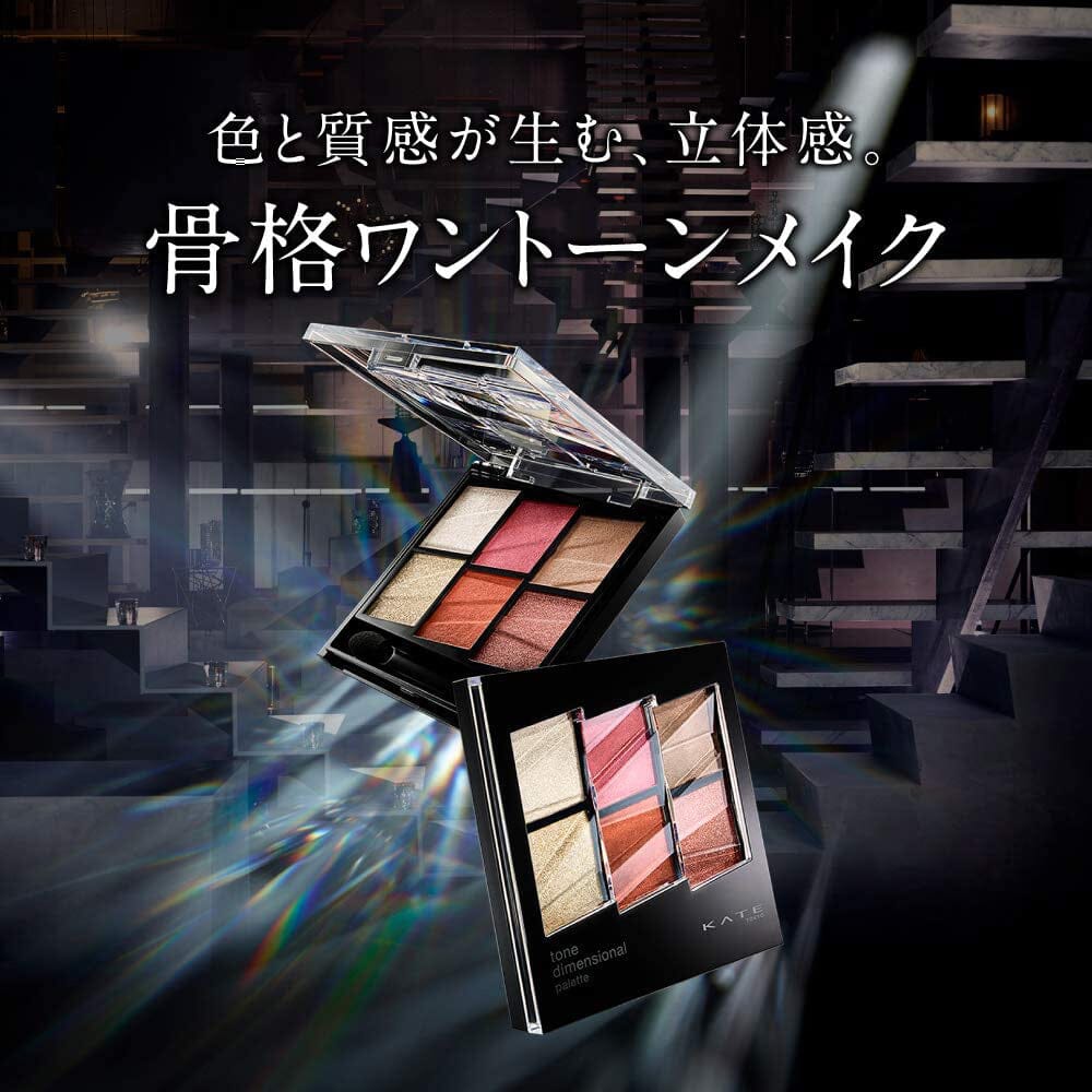 Kanebo Kate Tone Dimensional Eyeshadow Palette EX-3 Coral Beige