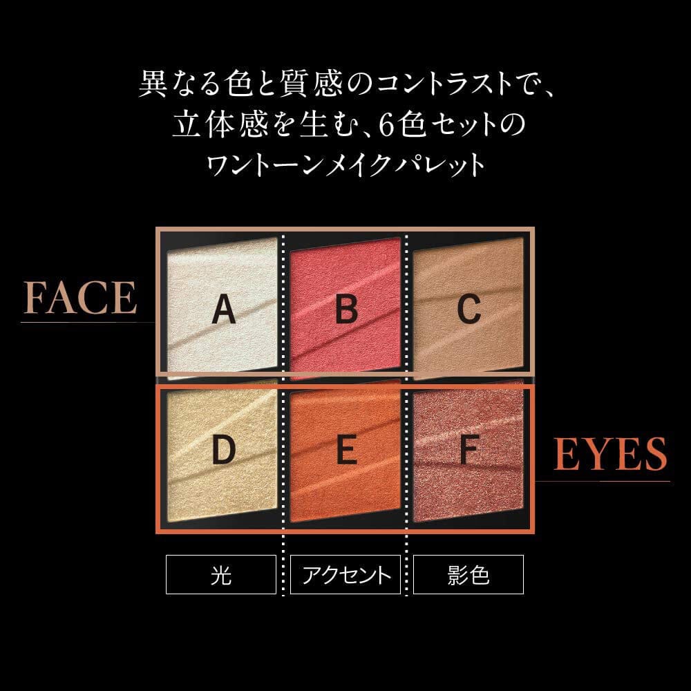 Kanebo Kate Tone Dimensional Eyeshadow Palette EX-2 Purple Brown
