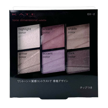 Kanebo Kate Tone Dimensional Eyeshadow Palette EX-2 Purple Brown