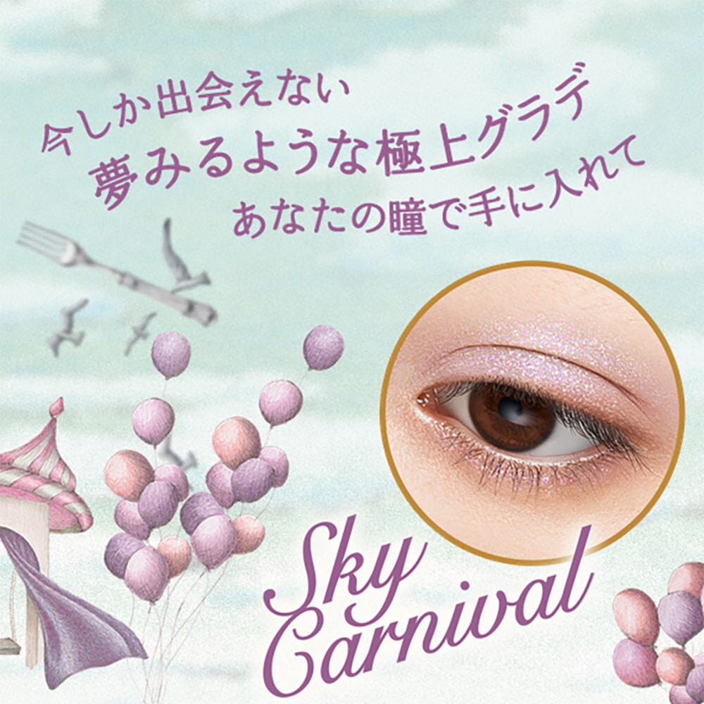 Shiseido Majolica Majorca Shadow Flash Eyeshadow PK221 Pale Pink
