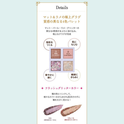Shiseido Majolica Majorca Shadow Flash Eyeshadow PK221 Pale Pink