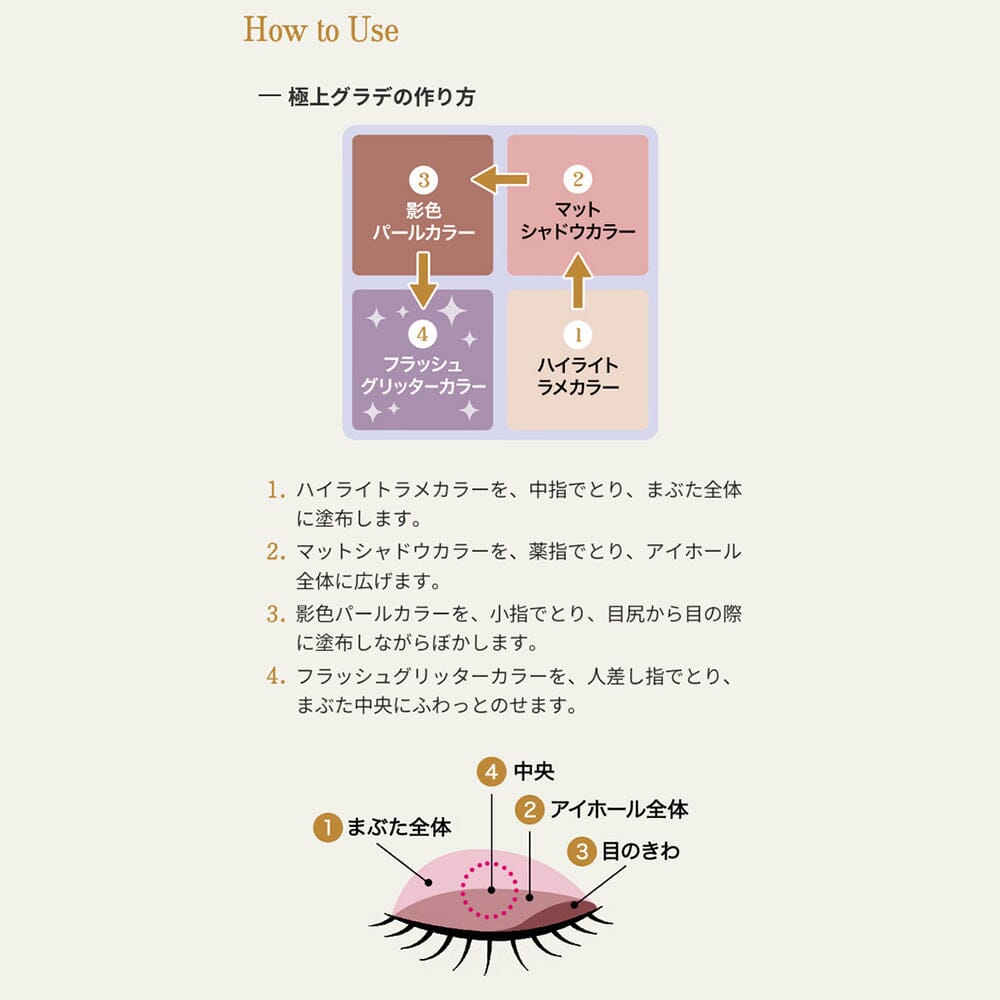 Shiseido Majolica Majorca Shadow Flash Eyeshadow PK221 Pale Pink