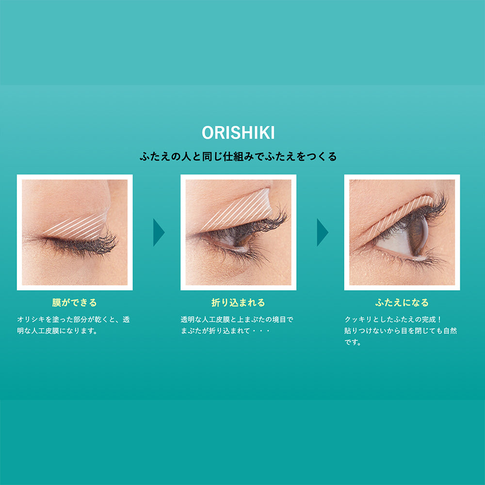 Japanese clear eyelid skin film for natural double eyelid look
