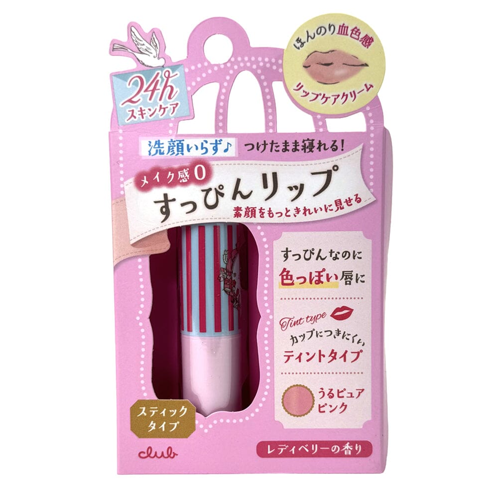 CLUB Cosmetics Suppin Moisturizing Lip Tint Berry & Light Pink