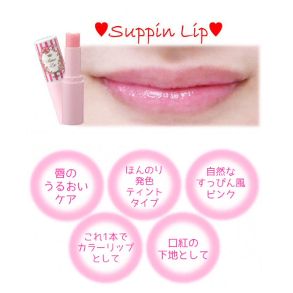 CLUB Cosmetics Suppin Moisturizing Lip Tint Berry & Light Pink