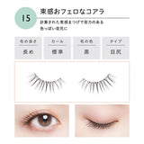 Koji Dolly Wink Salon Eye Lash No.15 Volume Koala