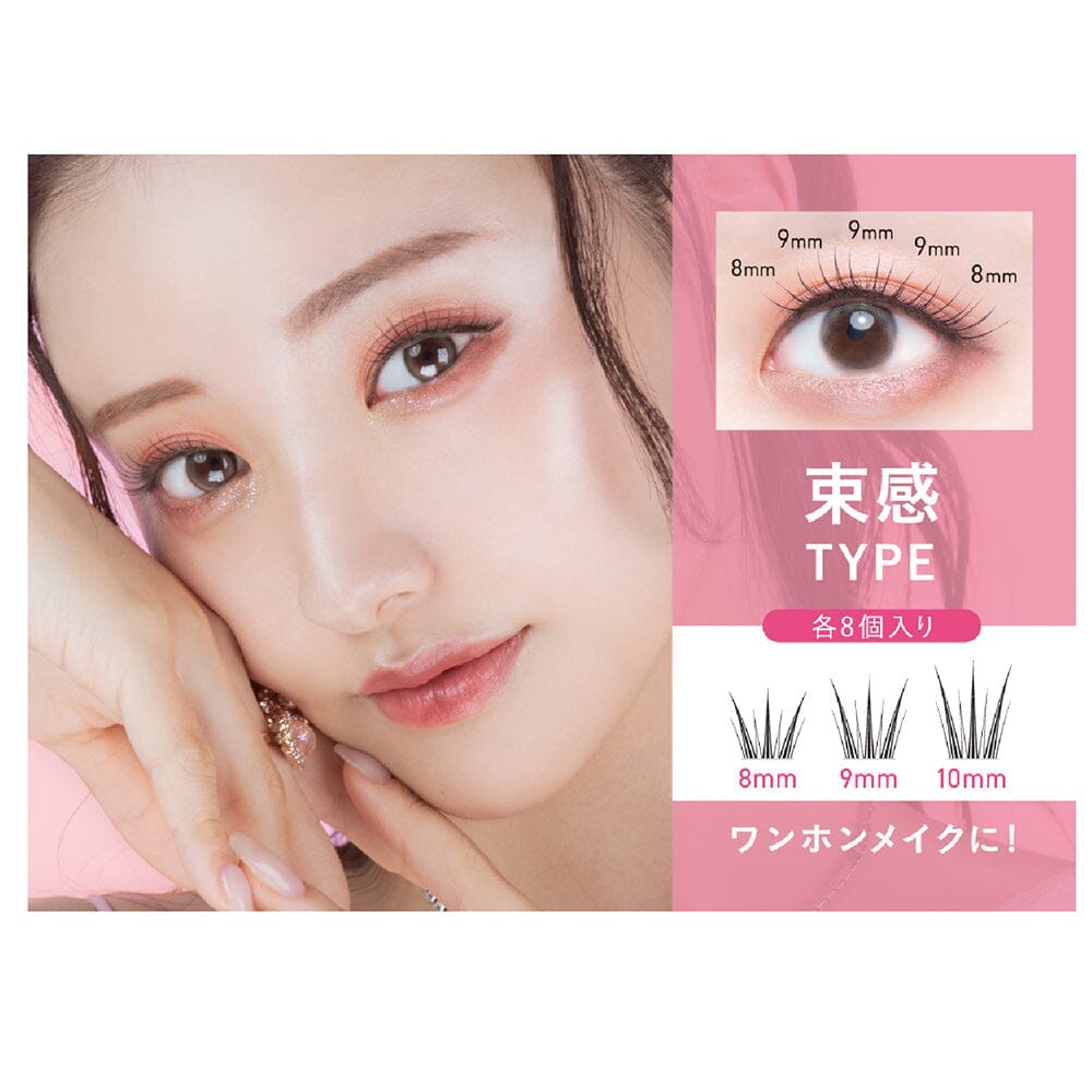 Koji Matsueku Lash False Eyelashes No.1 Volume Type