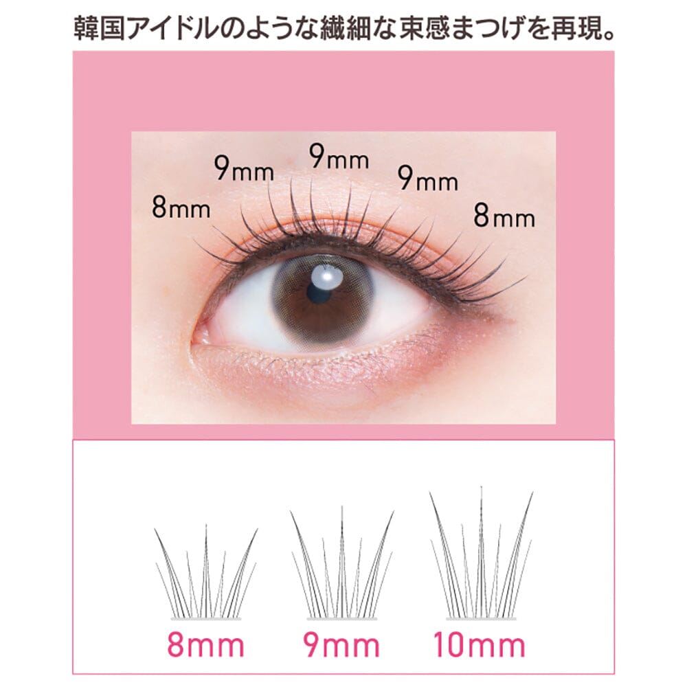 Koji Matsueku Lash False Eyelashes No.1 Volume Type