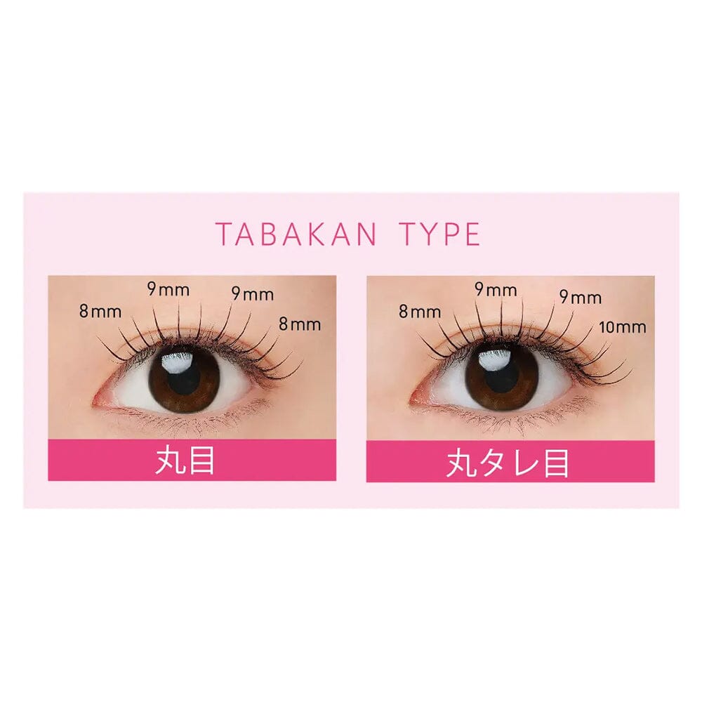 Koji Matsueku Lash False Eyelashes No.1 Volume Type