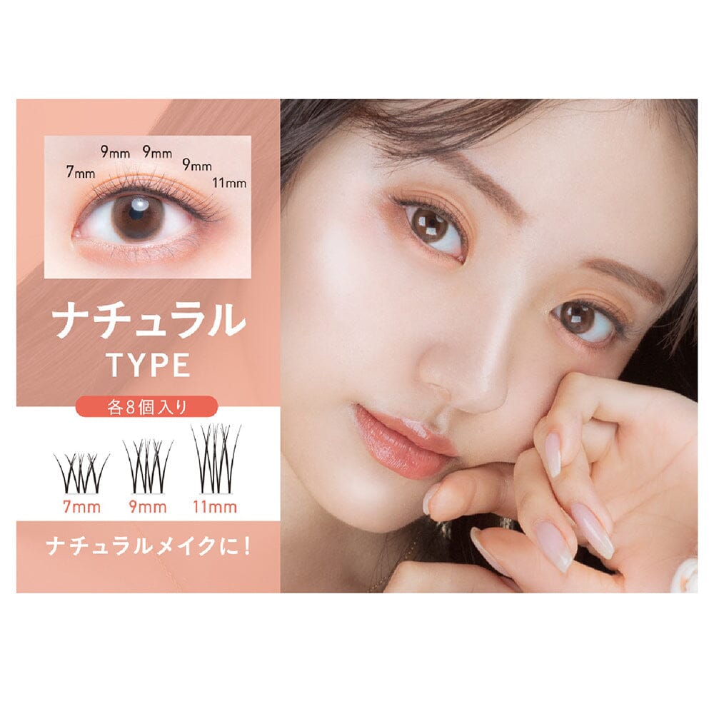 Koji Matsueku Lash False Eyelashes No.2 Natural Type