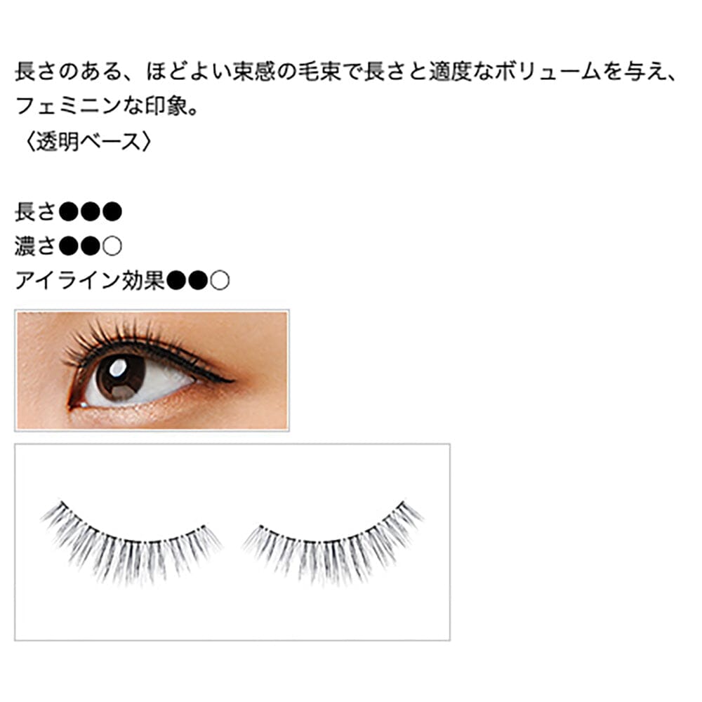 Koji Spring Heart Eyelash 15 Feminine Volume