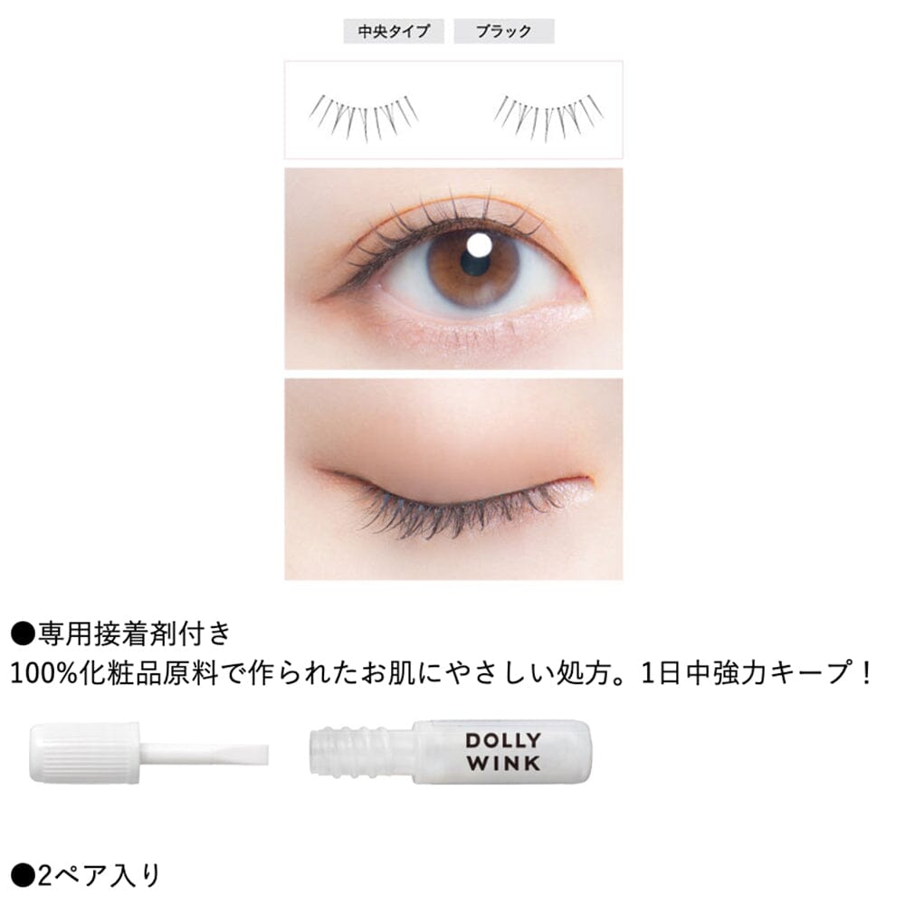 Koji Dolly Wink Salon Eye Lash No.18 Round Cute Rabbit