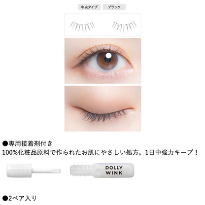 Koji Dolly Wink Salon Eye Lash No.18 Round Cute Rabbit