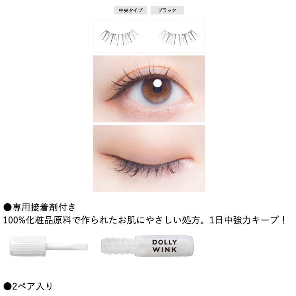 Koji Dolly Wink Salon Eye Lash No.19 Soft Cute Sheep