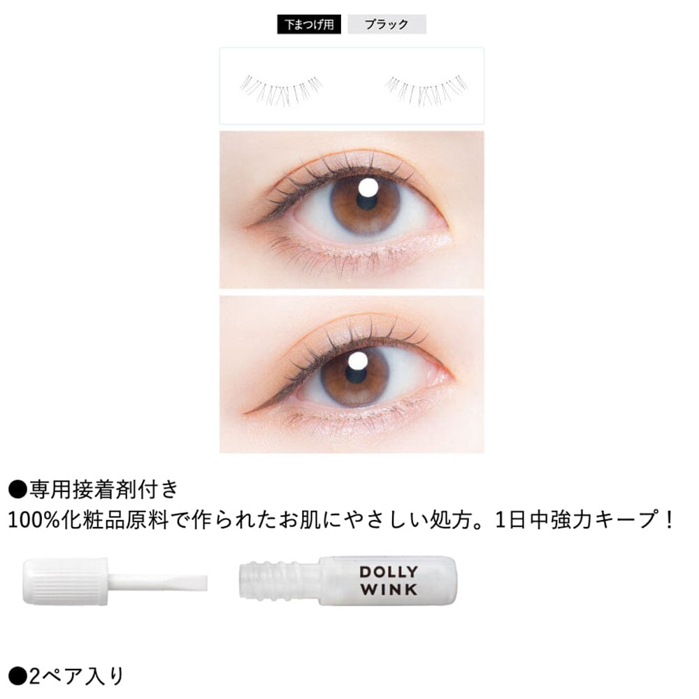 Koji Dolly Wink Salon Eye Lash No.20 Chick Look