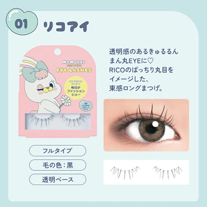 Koji Momorei Cosmetics Eyelash 01 Rico Eye