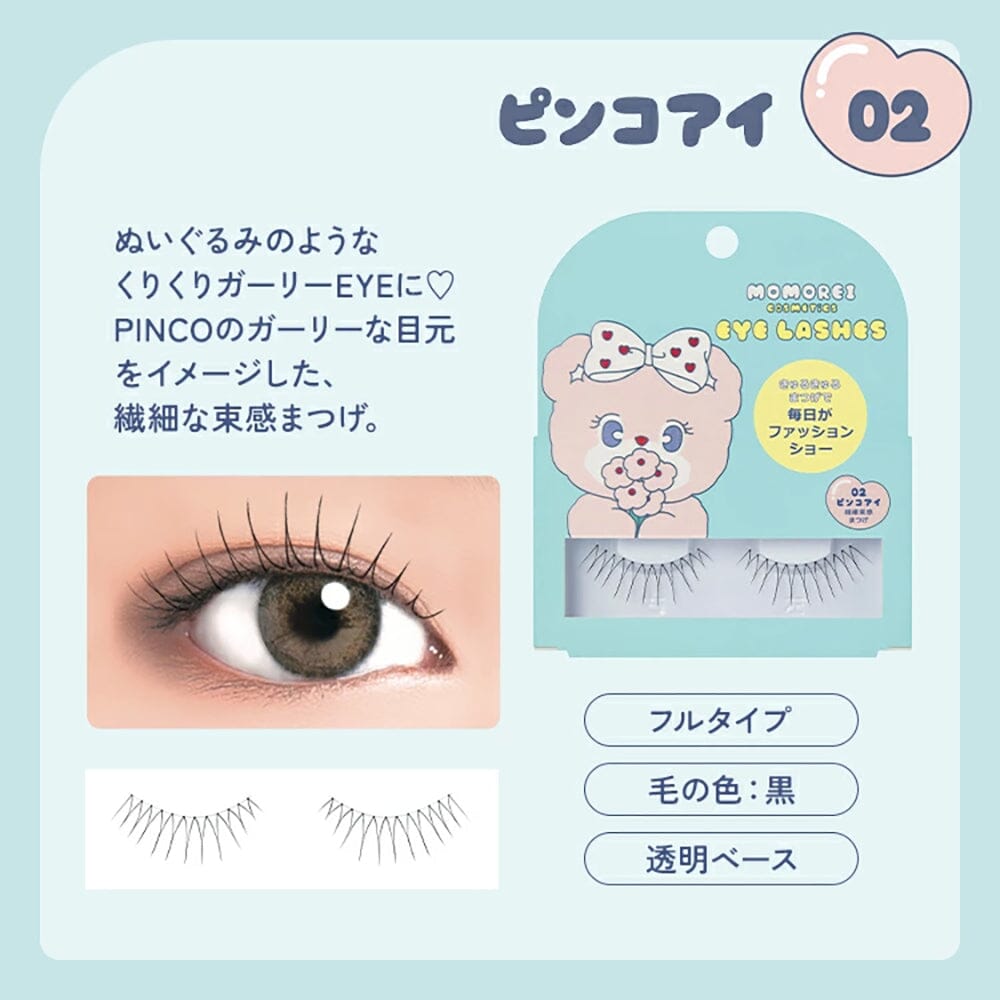 Koji Momorei Cosmetics Eyelash 02 Pinco Eye