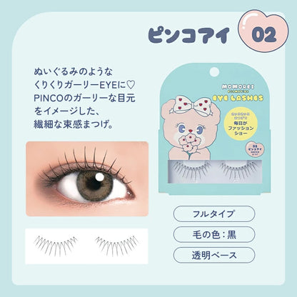 Koji Momorei Cosmetics Eyelash 02 Pinco Eye
