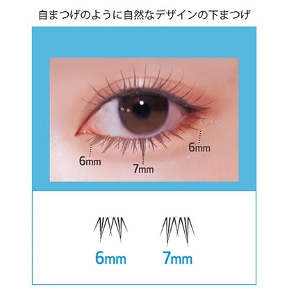 Koji Matsueku Lash False Eyelashes No.4 Soft Bunches Type