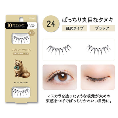 Koji Dolly Wink Salon Eye Lash No.24 Round Eye Raccoon Dog