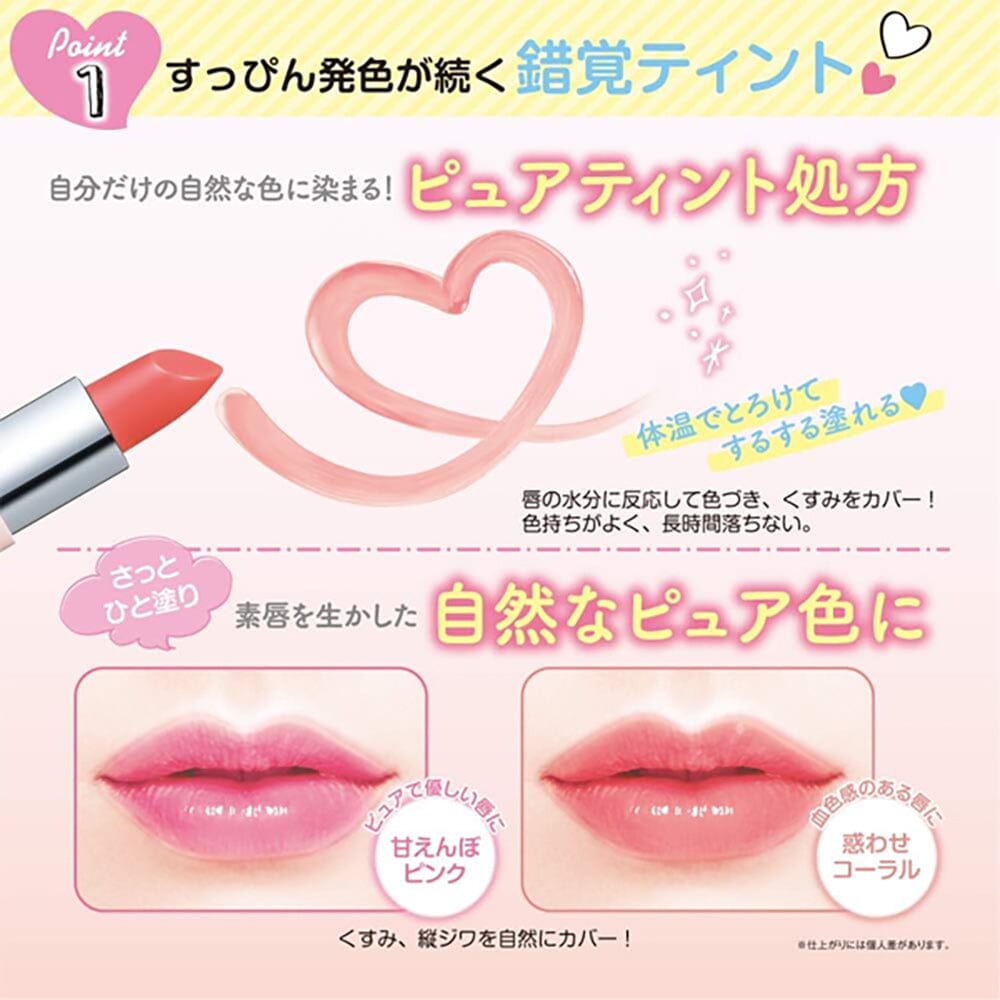 Sana Suhada Kinenbi Flawless Nude Lip Cream 01 Pink