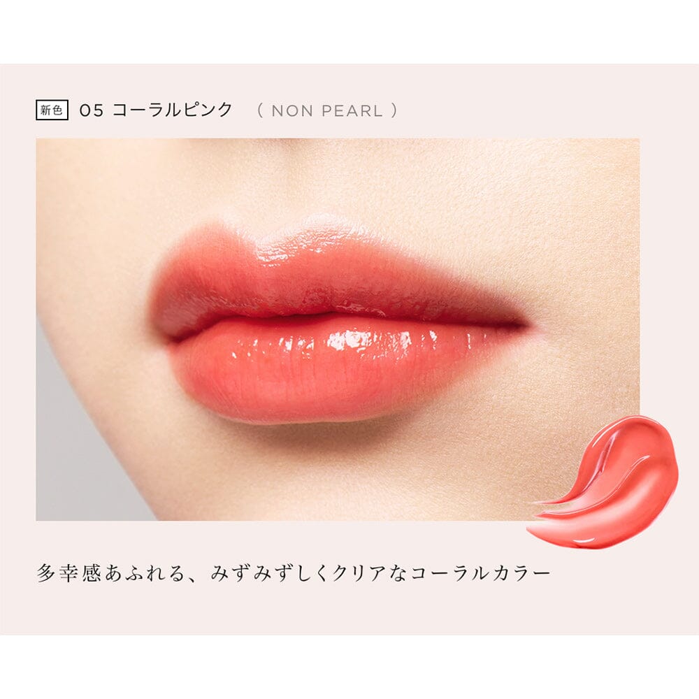05 Coral Pink Non Pearl