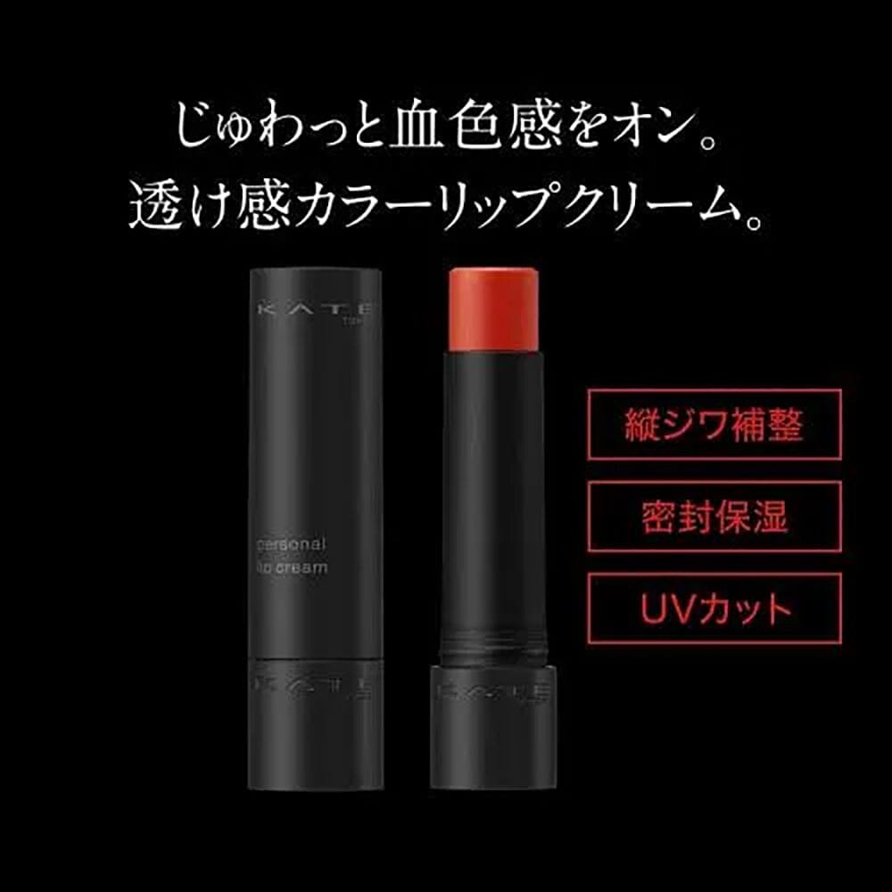 Kanebo Kate Personal Lip Cream Lipstick SPF11 PA+ 04 Deep Red