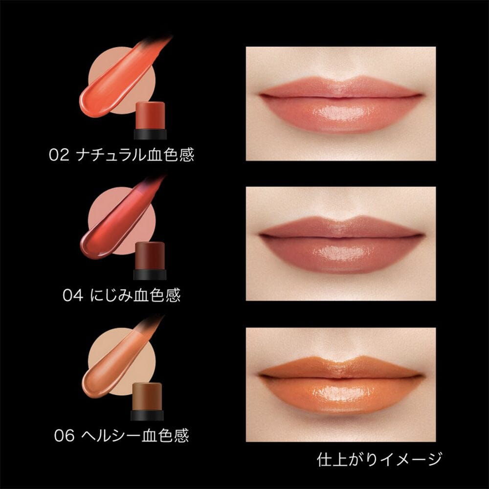 Kanebo Kate Personal Lip Cream Lipstick SPF11 PA+ 04 Deep Red