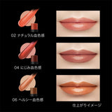 Kanebo Kate Personal Lip Cream Lipstick SPF11 PA+ 02 Orange Trick