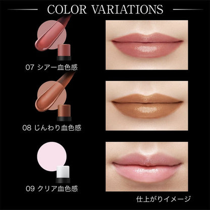 Kanebo Kate Personal Lip Cream Lipstick SPF11 PA+ 04 Deep Red