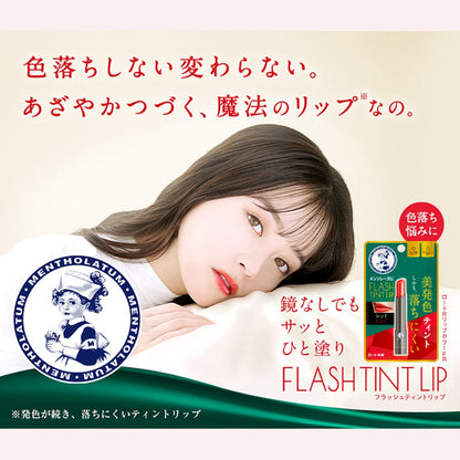 Rohto Mentholatum Flash Tint Lip Balm SPF 26 PA+++ Orange