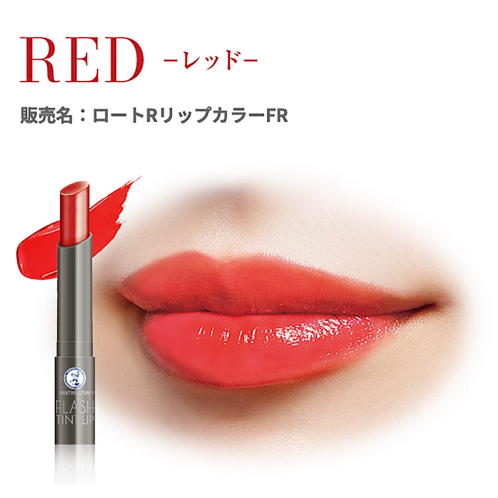 Rohto Mentholatum Flash Tint Lip Balm SPF 26 PA+++ Red