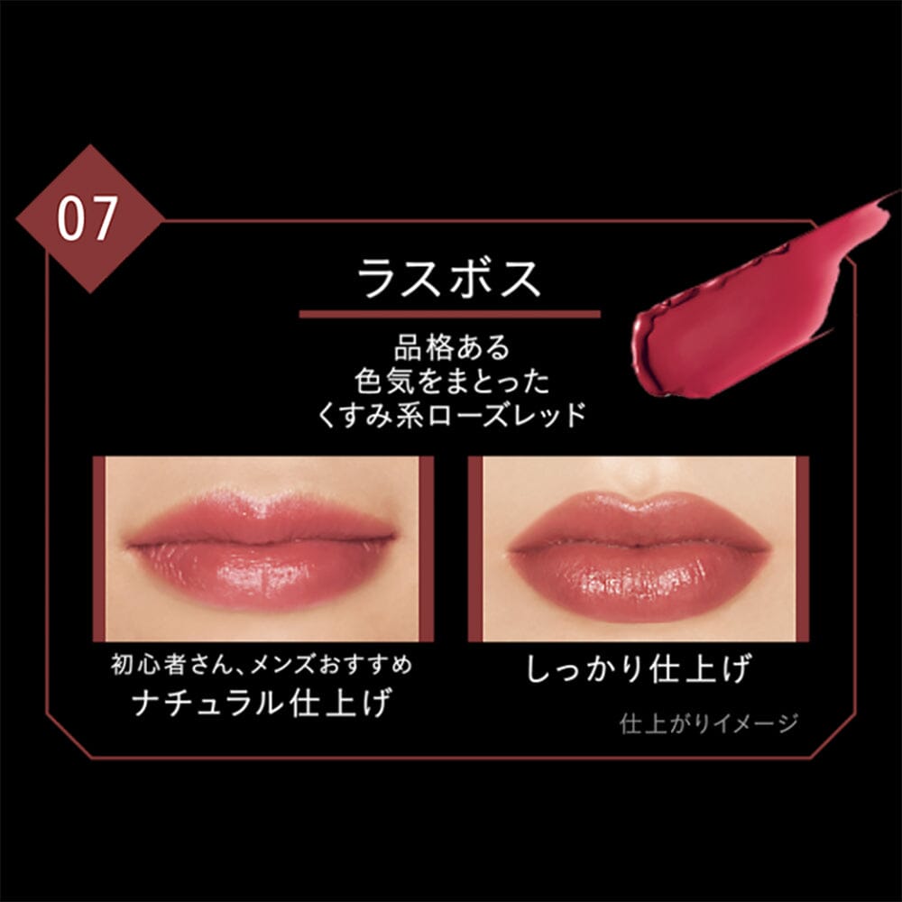 Kanebo Kate Lip Monster Rouge Lipstick 7 Rose Red