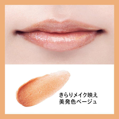 Kao Curel Lip Care Moisture Lip Cream Beige