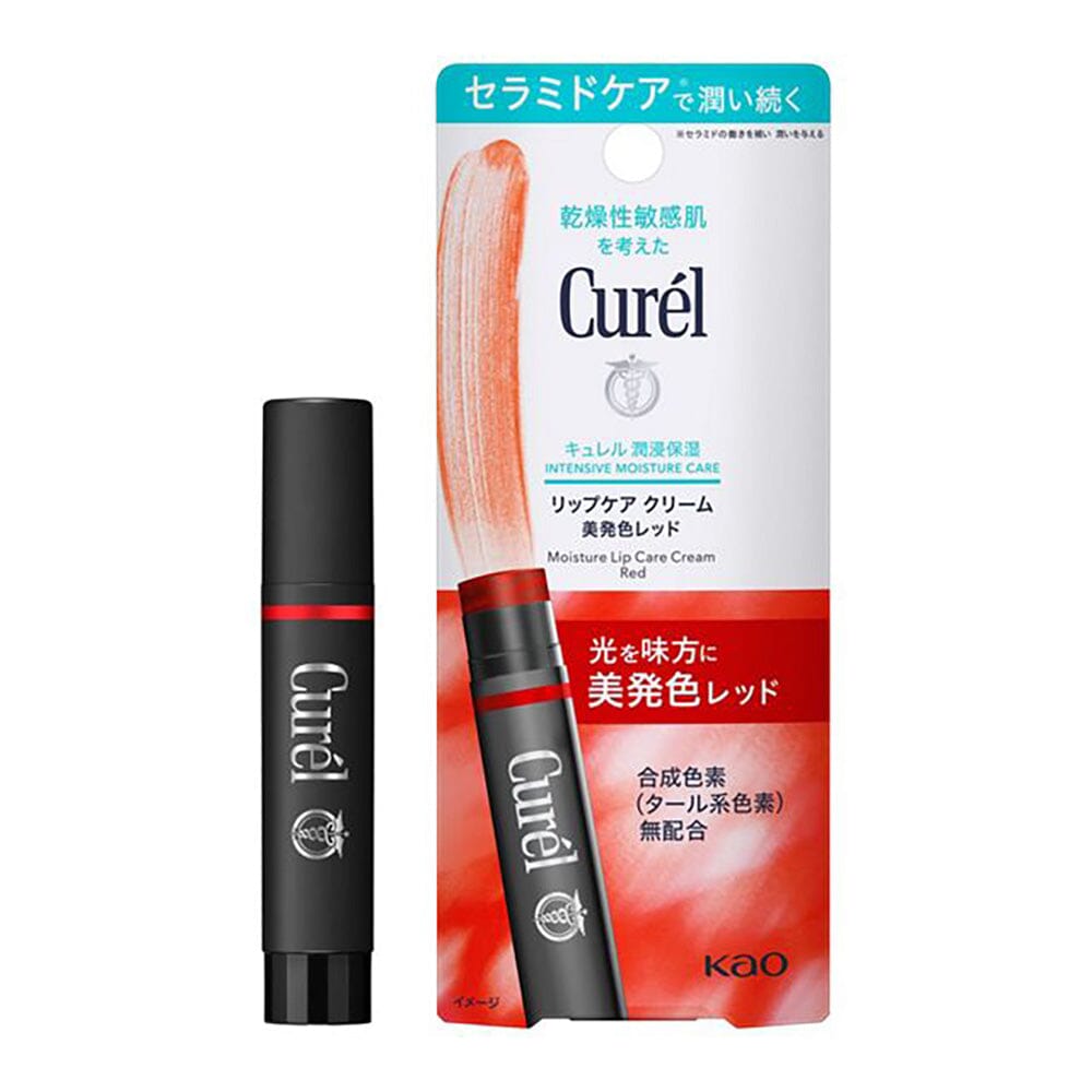 Curel Moisture Lip Care Cream Packaging