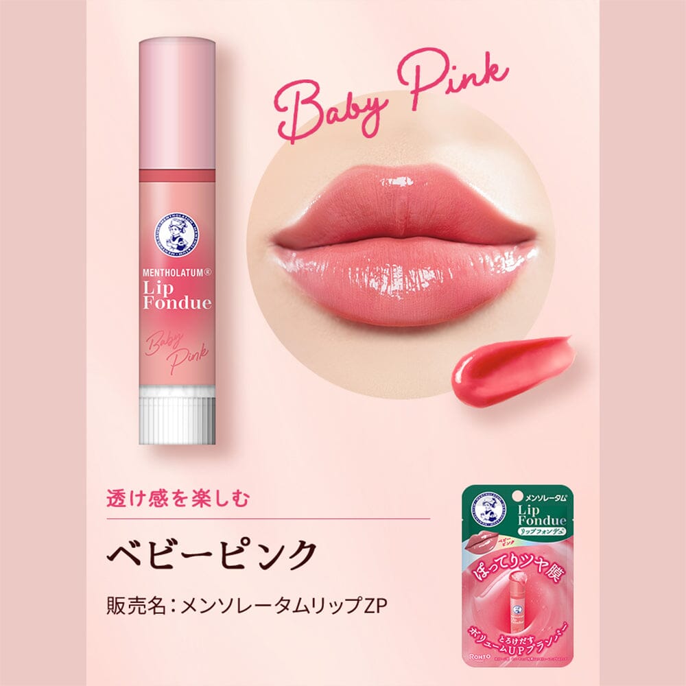 Rohto Mentholatum Lip Fondue Baby Pink