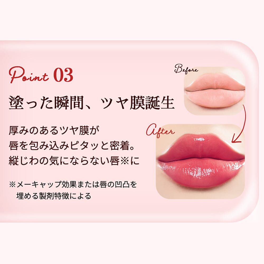 Infused with warming and cooling agents for a pleasant feel