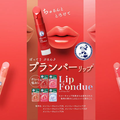 Rohto Mentholatum Lip Fondue Ad