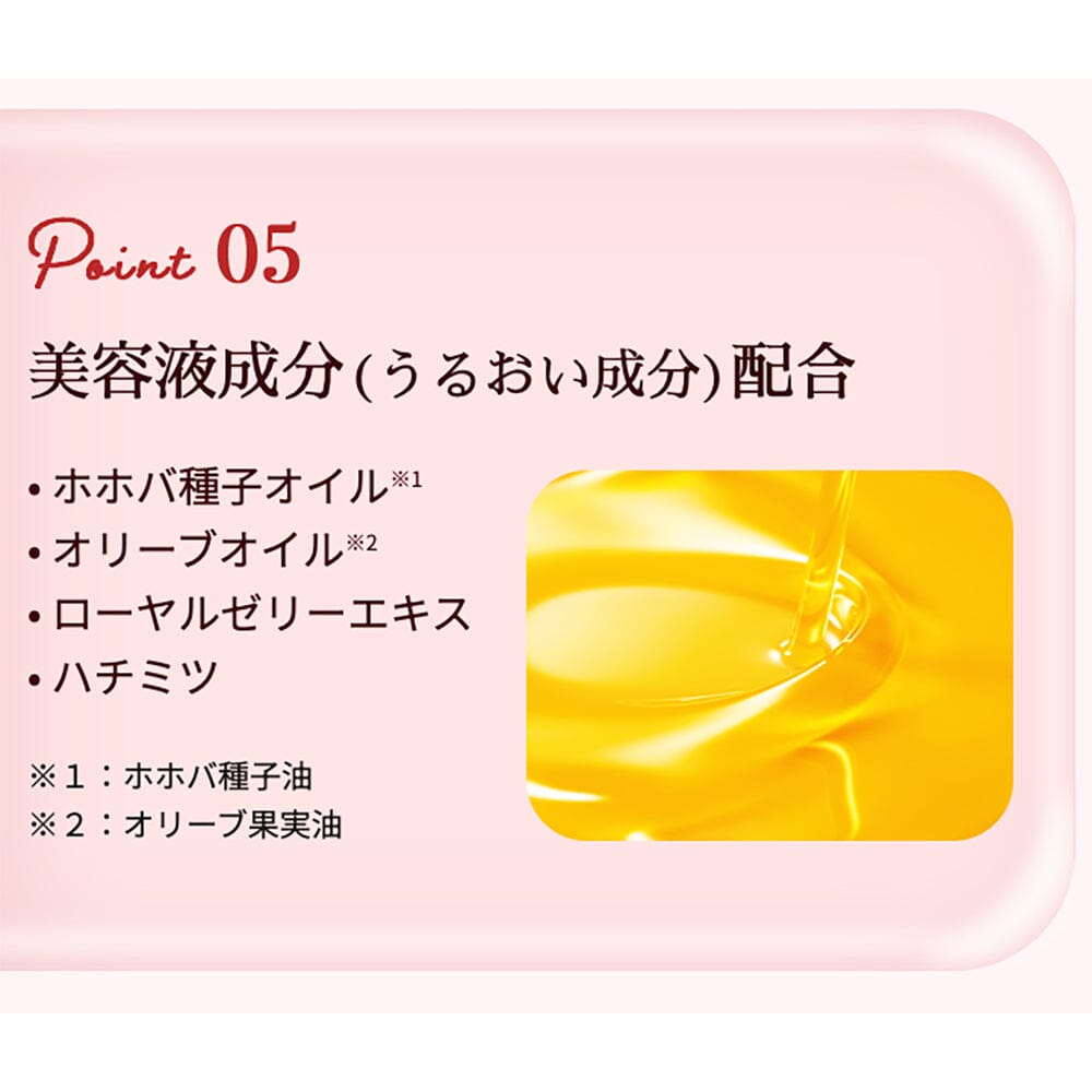 Infused with warming and cooling agents for a pleasant feel