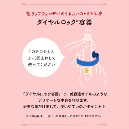 Secure dial-lock packaging for melt-in lipstick