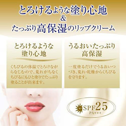 Deeply moisturizes lips while providing UV protection with a smooth, melting texture.