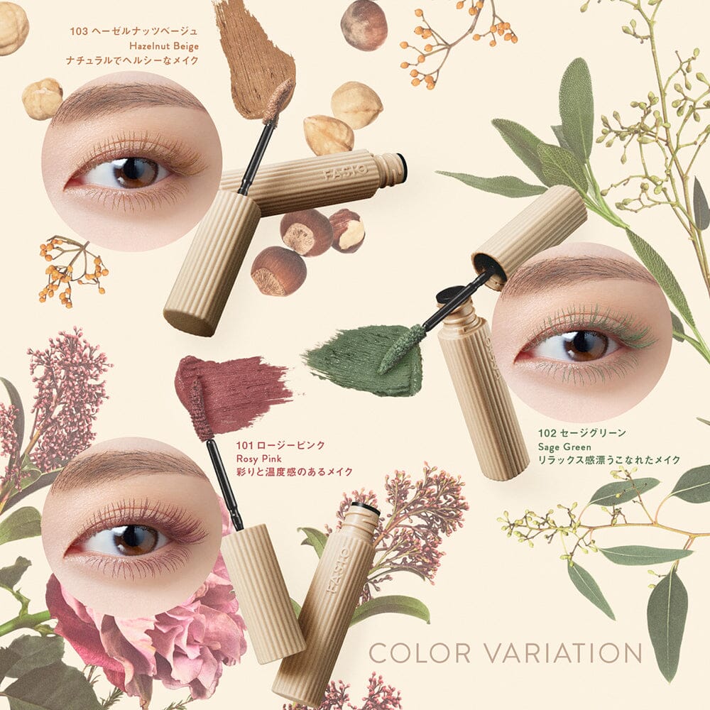 Kose Fasio Botanical Collection Permanent Curl Mascara Long Waterproof 103 Hazelnut