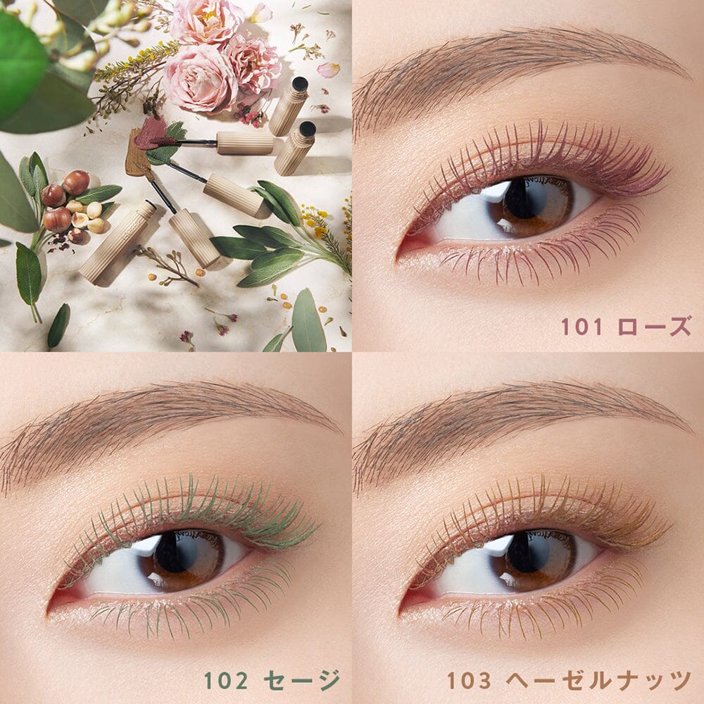 Kose Fasio Botanical Collection Permanent Curl Mascara Long Waterproof 103 Hazelnut