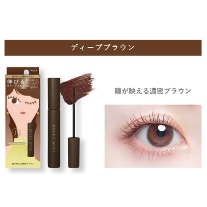 Koji Dolly Wink My Best Mascara Deep Brown