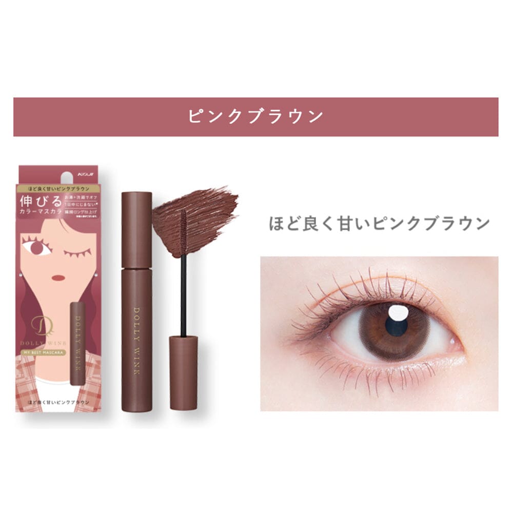 Koji Dolly Wink My Best Mascara Pink Brown